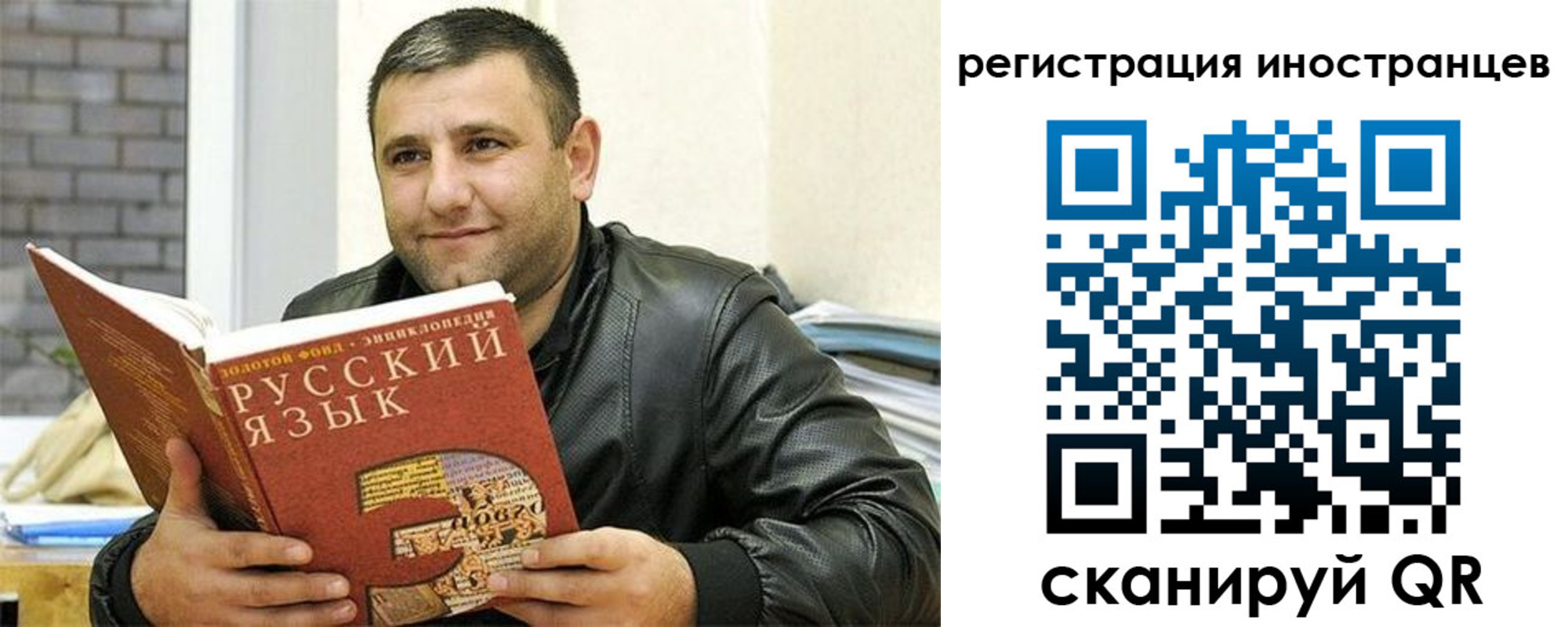 где прописаться в Нижневартовске